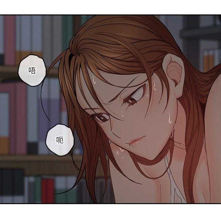 《残缺的爱》第61话 61_假装男友 第35页