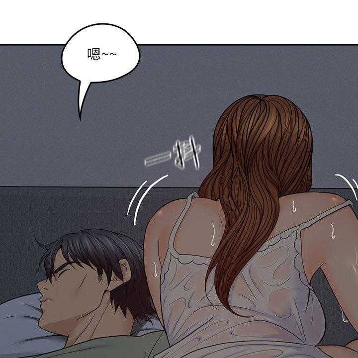 《残缺的爱》第61话 61_假装男友 第36页