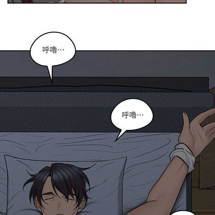 《残缺的爱》第61话 61_假装男友 第38页