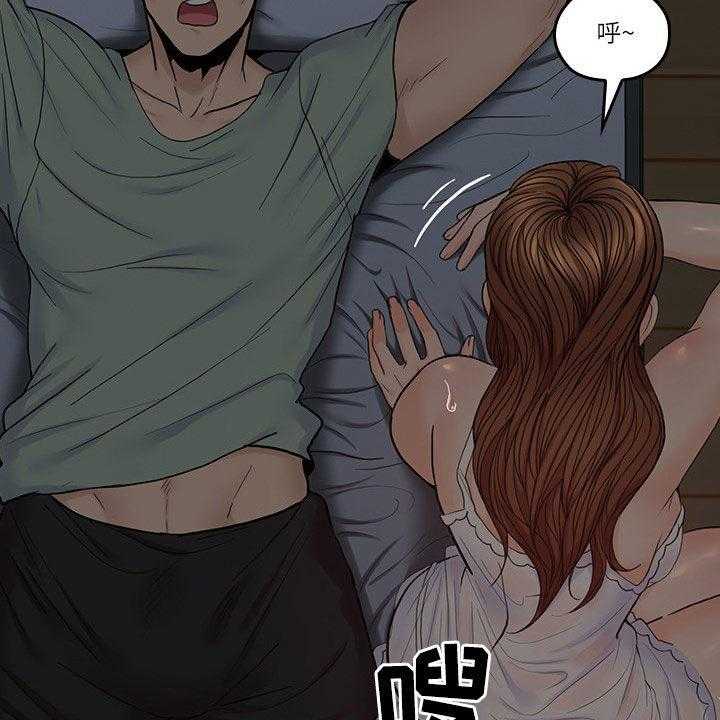 《残缺的爱》第61话 61_假装男友 第39页