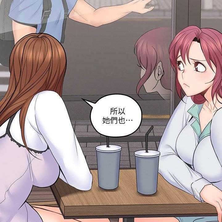 《残缺的爱》第60话 60_一厢情愿 第12页