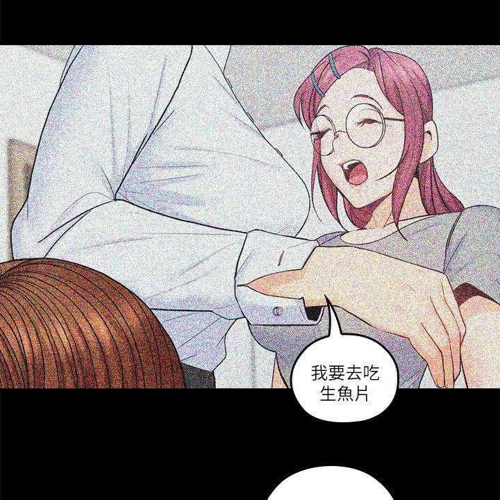 《残缺的爱》第60话 60_一厢情愿 第24页