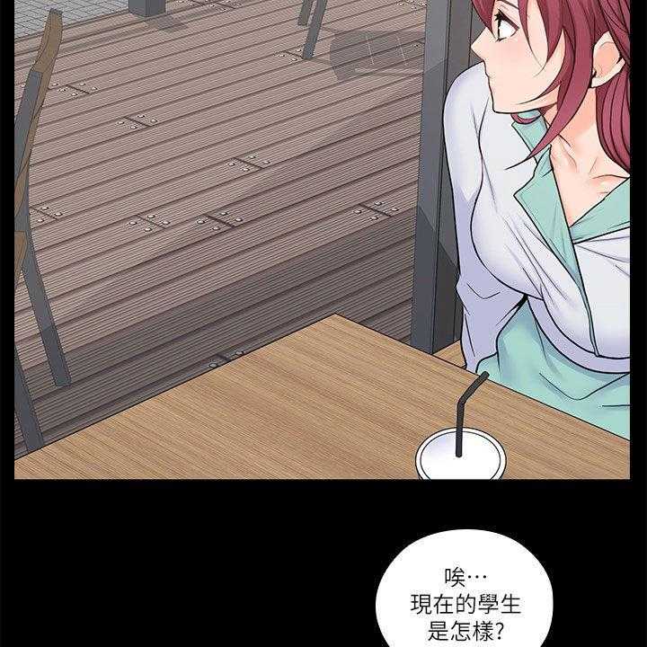 《残缺的爱》第60话 60_一厢情愿 第4页