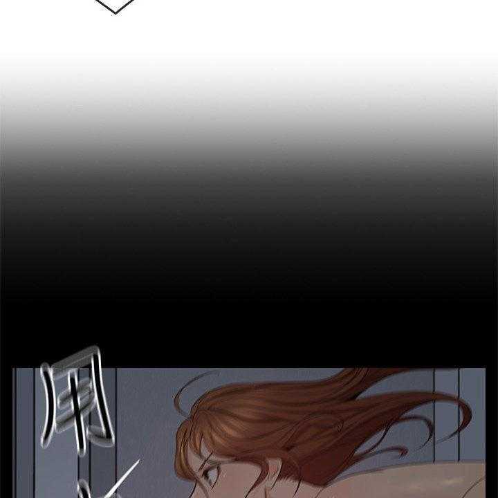 《残缺的爱》第58话 58_受伤 第17页