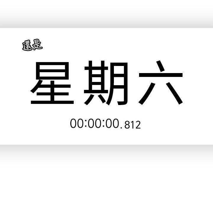 《残缺的爱》第58话 58_受伤 第1页