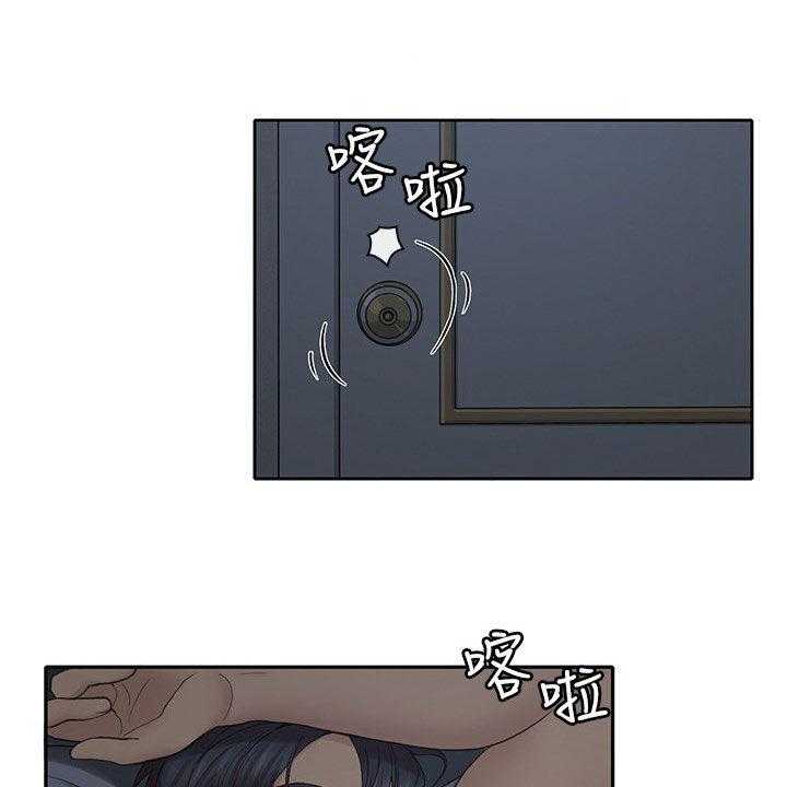 《残缺的爱》第58话 58_受伤 第3页