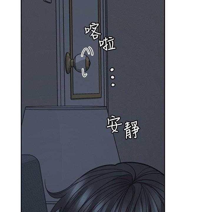 《残缺的爱》第58话 58_受伤 第7页