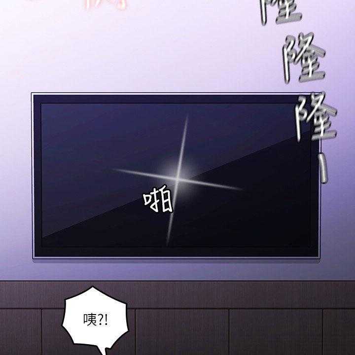 《残缺的爱》第57话 57_来我房间 第11页
