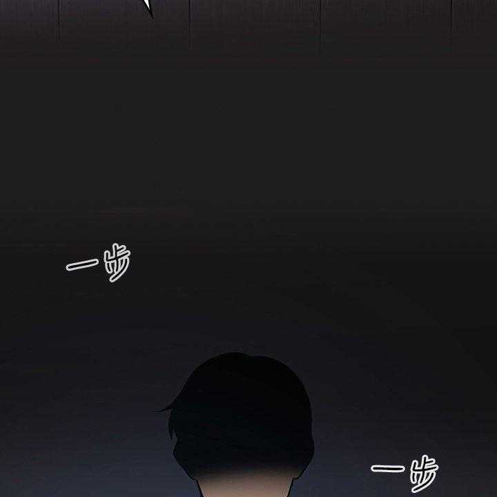 《残缺的爱》第57话 57_来我房间 第12页