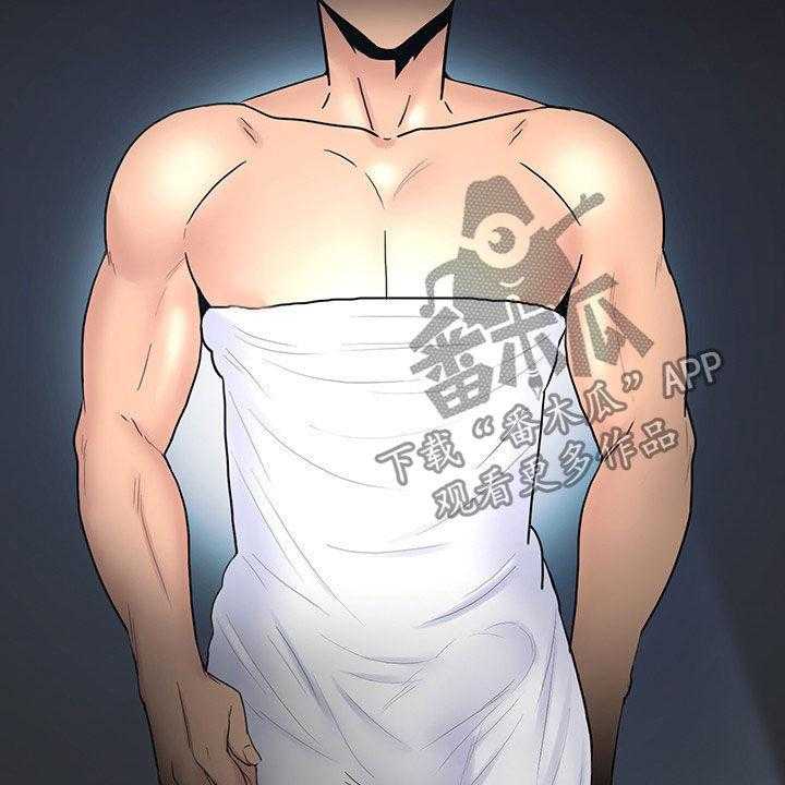 《残缺的爱》第57话 57_来我房间 第13页