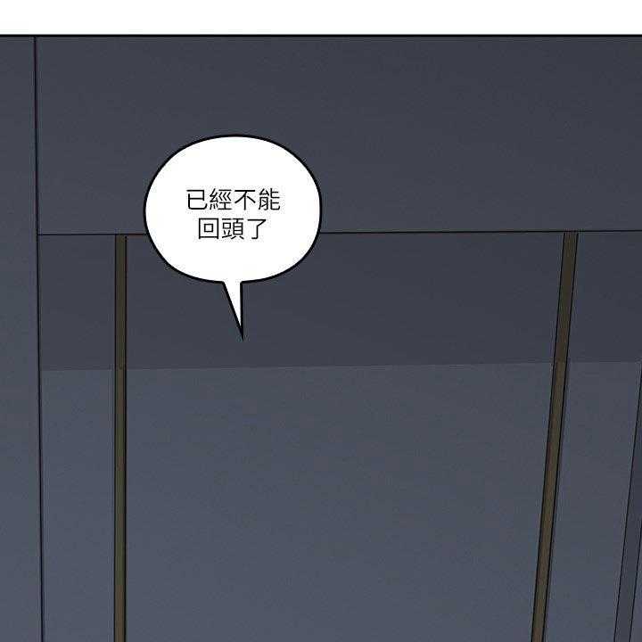 《残缺的爱》第57话 57_来我房间 第1页