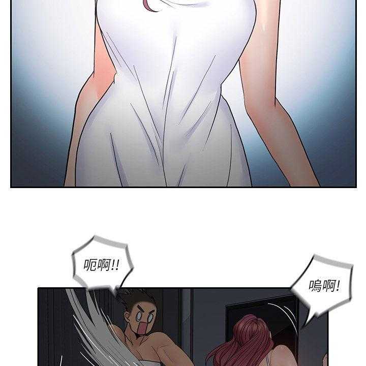 《残缺的爱》第57话 57_来我房间 第20页