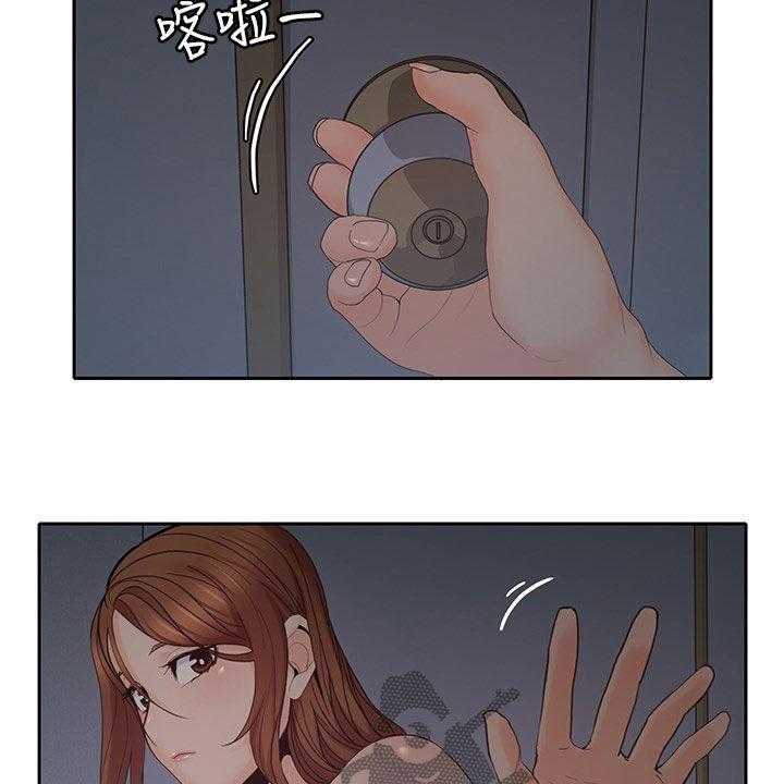 《残缺的爱》第57话 57_来我房间 第4页
