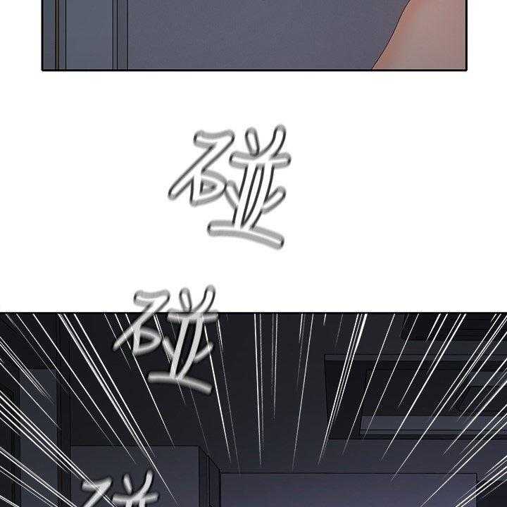 《残缺的爱》第57话 57_来我房间 第6页