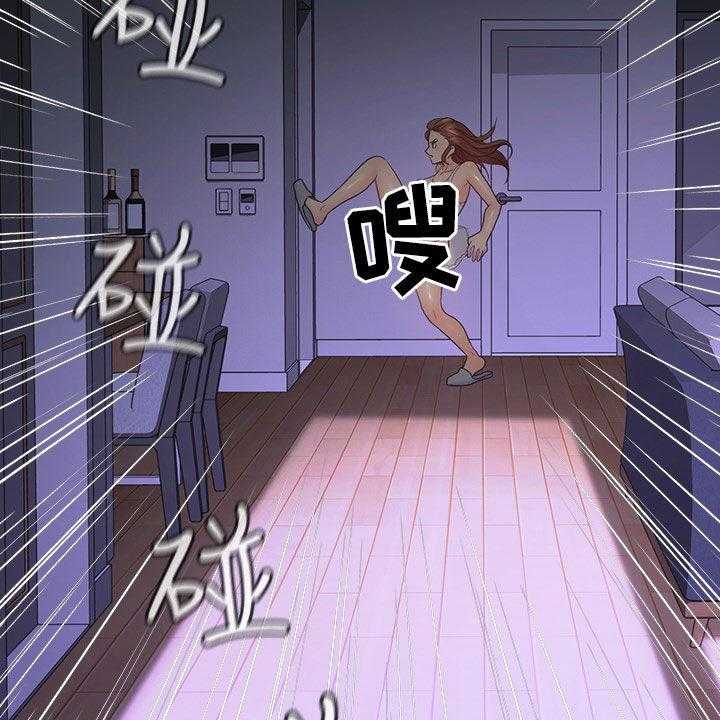 《残缺的爱》第57话 57_来我房间 第7页