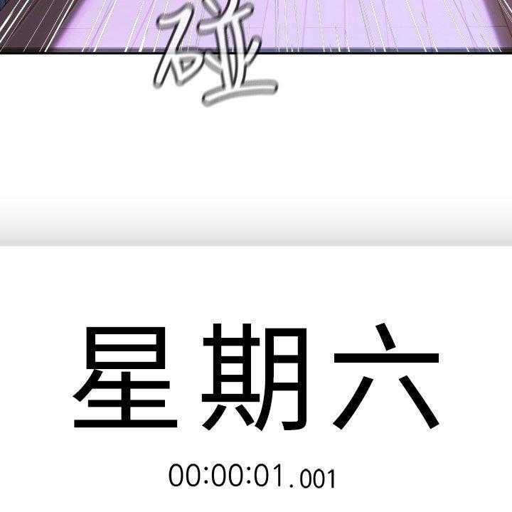 《残缺的爱》第57话 57_来我房间 第8页