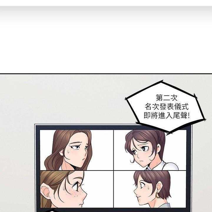《残缺的爱》第57话 57_来我房间 第9页