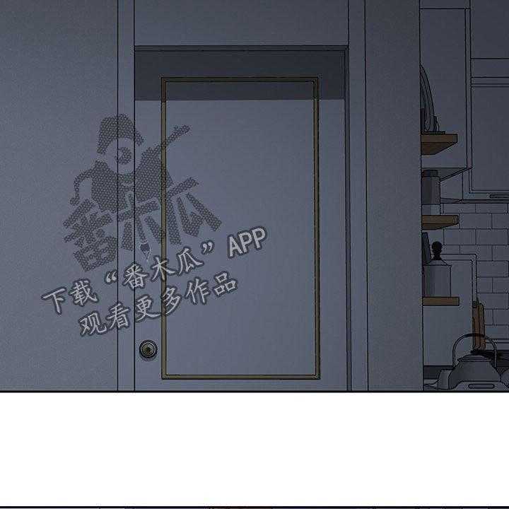 《残缺的爱》第56话 56_拭目以待 第12页