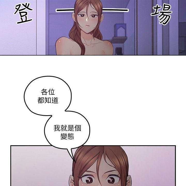 《残缺的爱》第56话 56_拭目以待 第13页