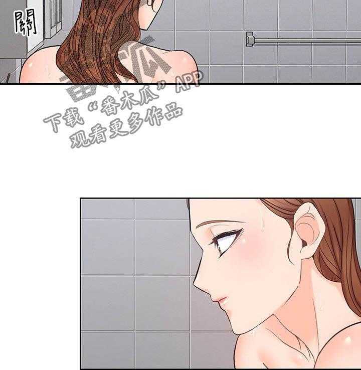 《残缺的爱》第56话 56_拭目以待 第19页