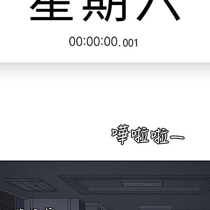 《残缺的爱》第56话 56_拭目以待 第24页
