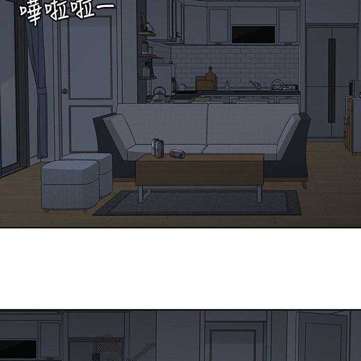 《残缺的爱》第56话 56_拭目以待 第25页