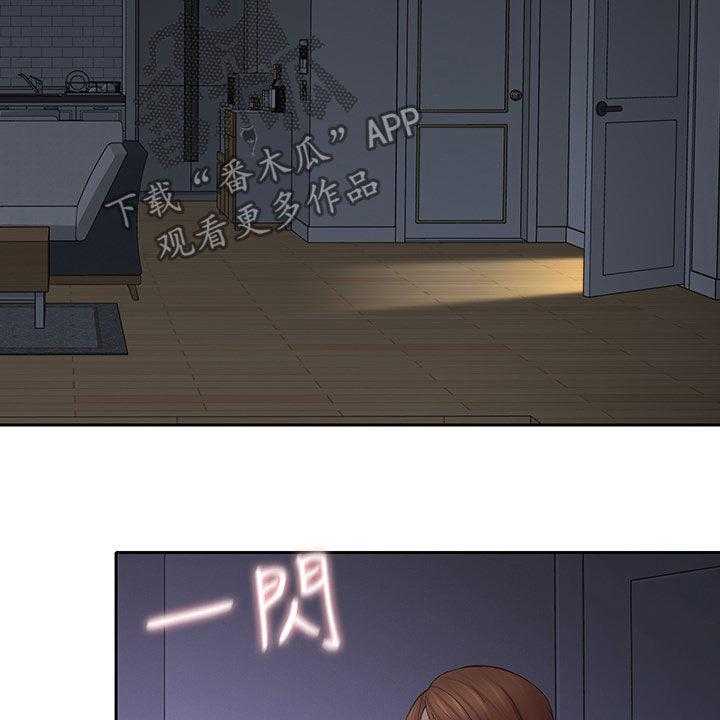 《残缺的爱》第56话 56_拭目以待 第26页
