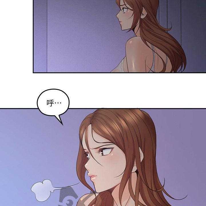 《残缺的爱》第56话 56_拭目以待 第27页