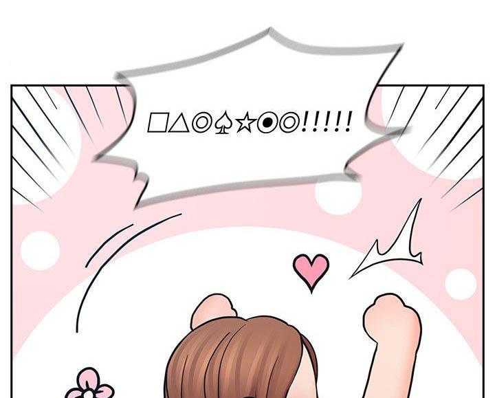 《残缺的爱》第56话 56_拭目以待 第5页