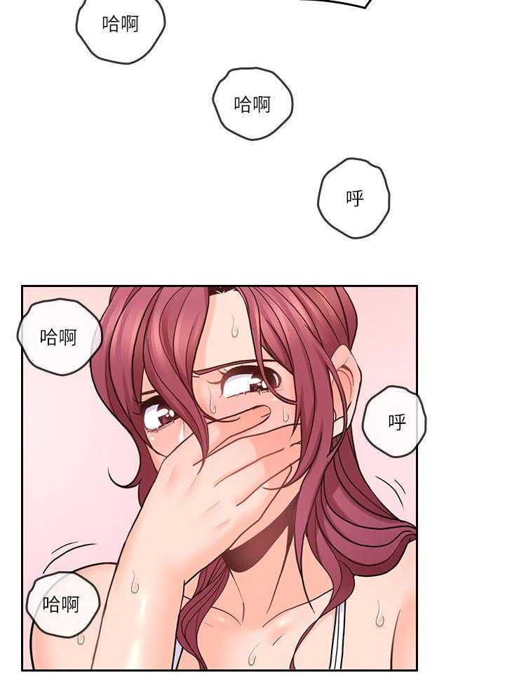 《残缺的爱》第54话 54_当作没发生过 第11页