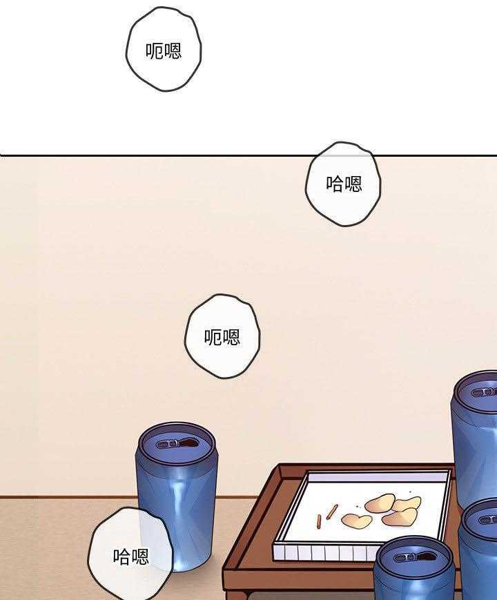 《残缺的爱》第54话 54_当作没发生过 第1页