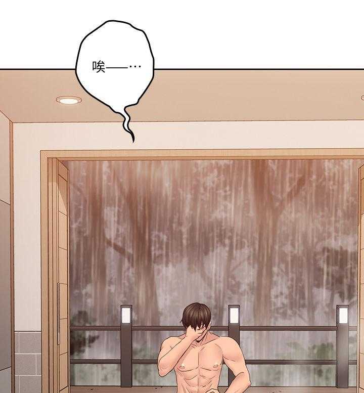《残缺的爱》第54话 54_当作没发生过 第20页