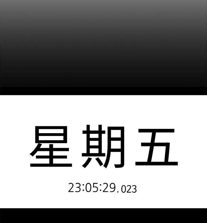 《残缺的爱》第54话 54_当作没发生过 第22页