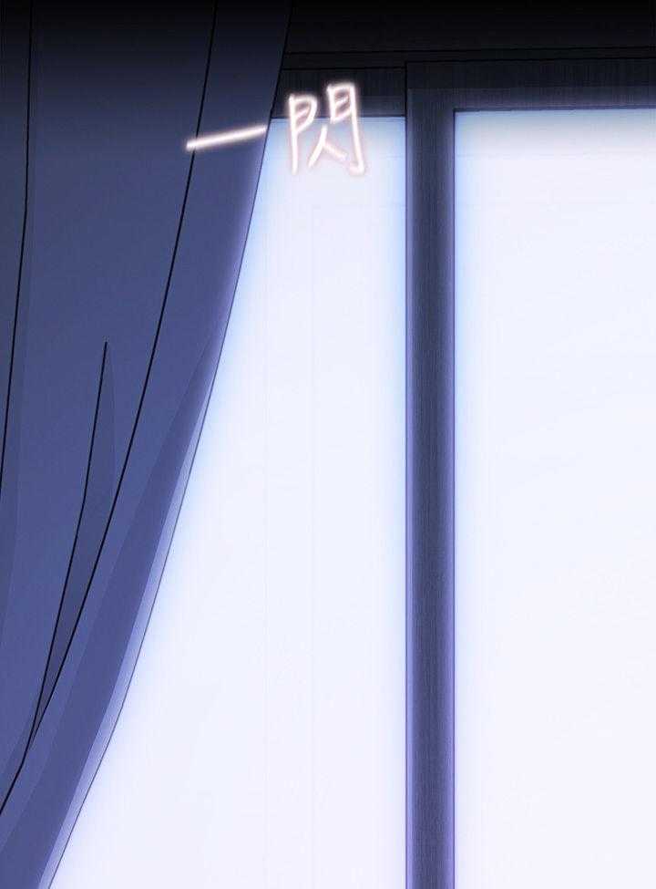 《残缺的爱》第54话 54_当作没发生过 第23页