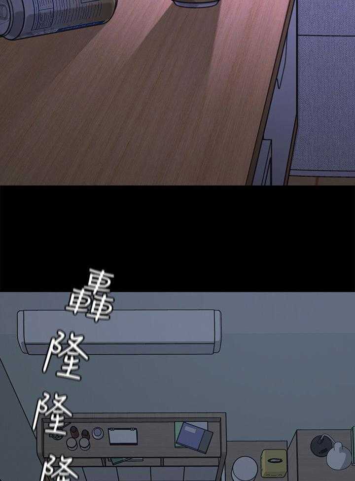 《残缺的爱》第54话 54_当作没发生过 第25页