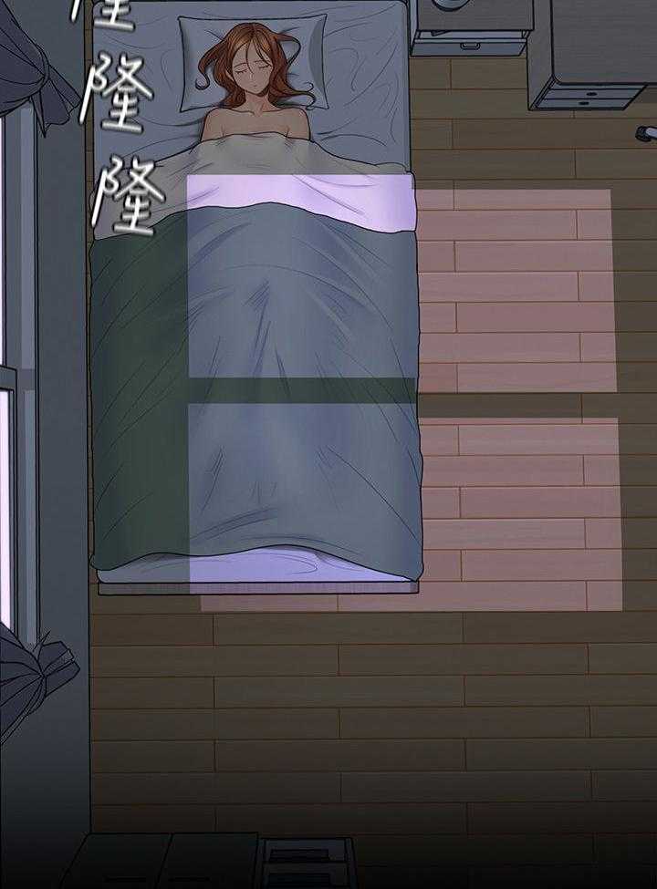 《残缺的爱》第54话 54_当作没发生过 第26页