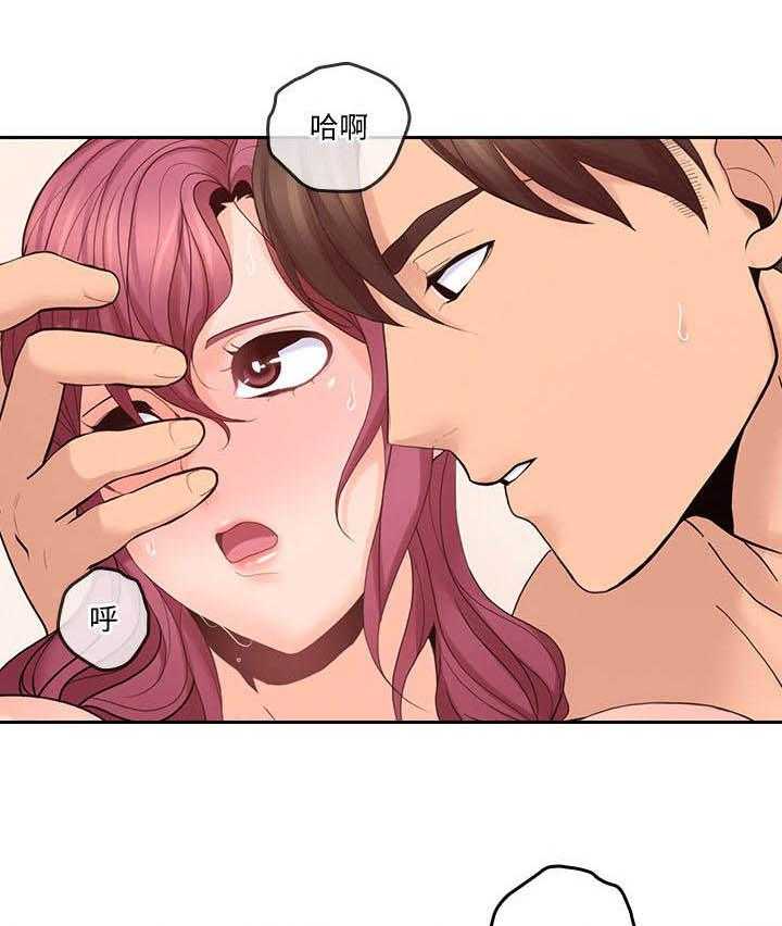 《残缺的爱》第54话 54_当作没发生过 第3页