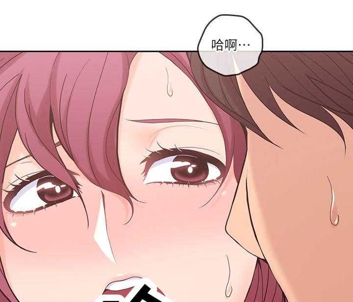 《残缺的爱》第54话 54_当作没发生过 第5页