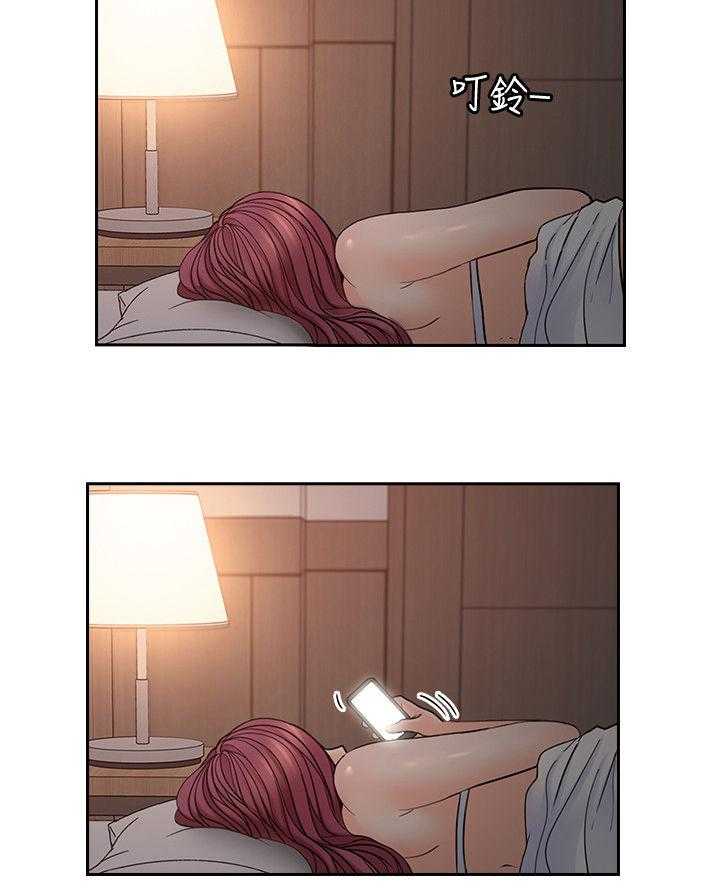 《残缺的爱》第55话 55_胡思乱想 第18页