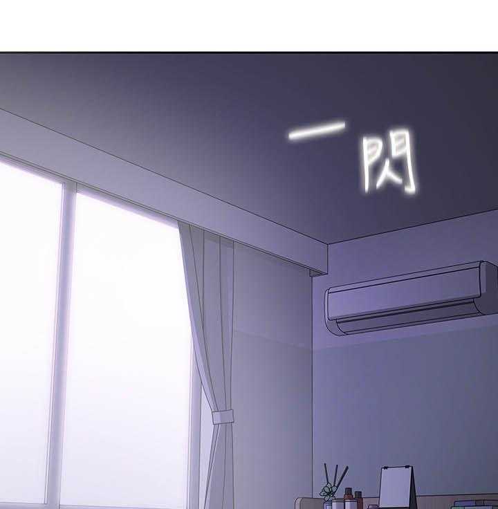 《残缺的爱》第55话 55_胡思乱想 第23页