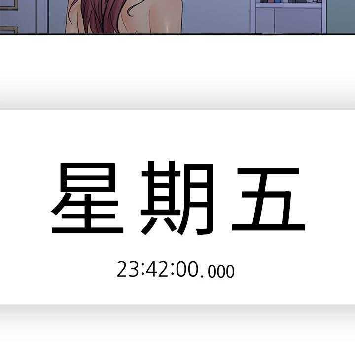 《残缺的爱》第55话 55_胡思乱想 第25页