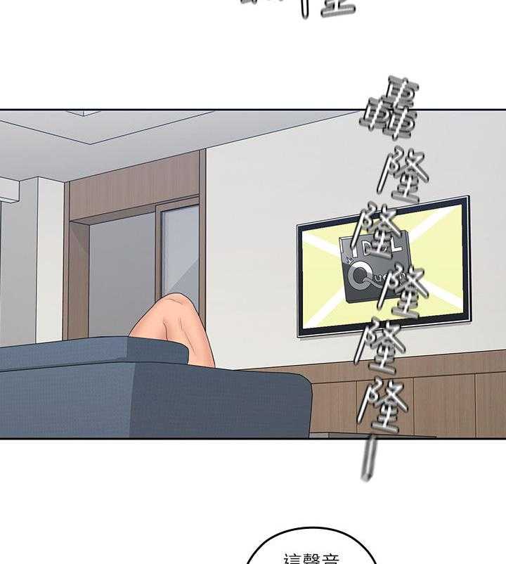 《残缺的爱》第55话 55_胡思乱想 第2页