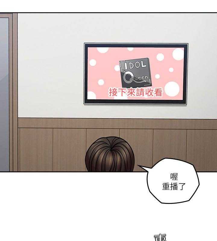 《残缺的爱》第55话 55_胡思乱想 第5页