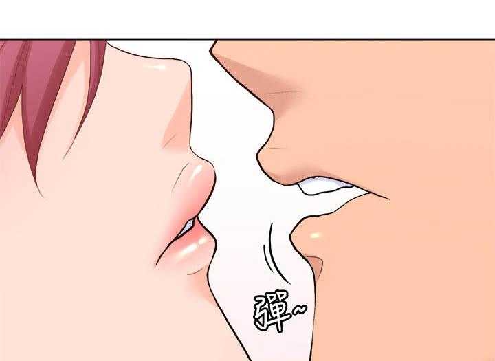 《残缺的爱》第53话 53_结束了 第17页