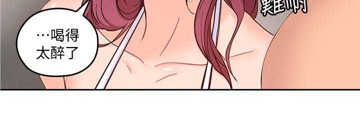 《残缺的爱》第53话 53_结束了 第23页