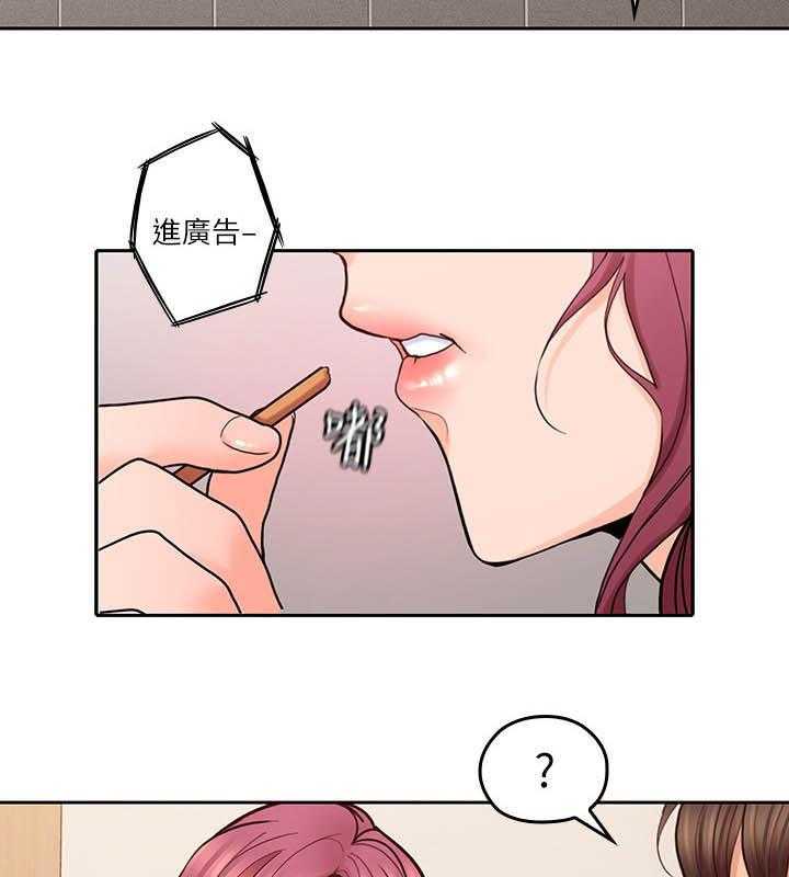 《残缺的爱》第51话 51_破纪录 第19页