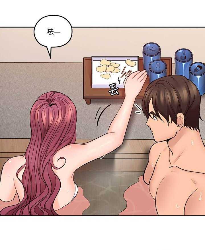 《残缺的爱》第51话 51_破纪录 第23页