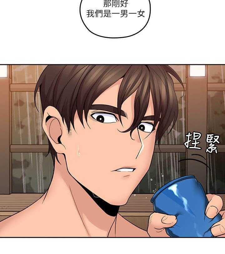 《残缺的爱》第51话 51_破纪录 第34页