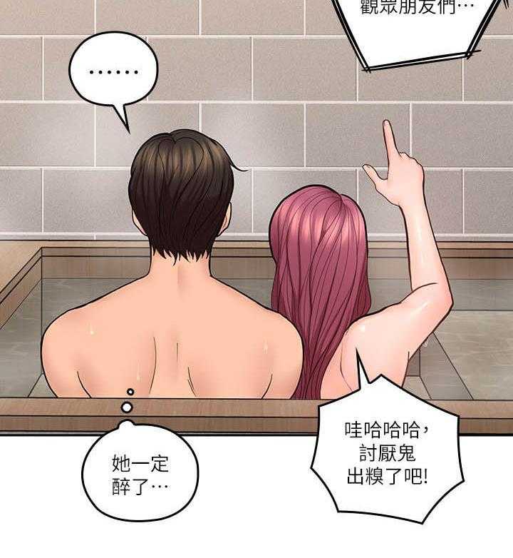 《残缺的爱》第51话 51_破纪录 第4页