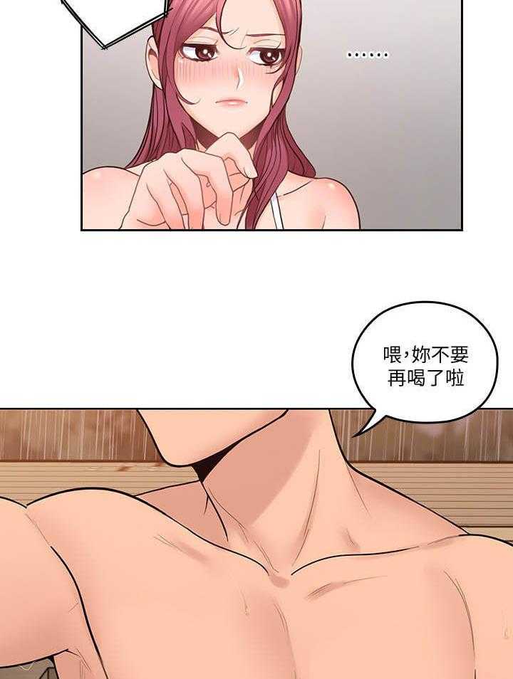 《残缺的爱》第51话 51_破纪录 第7页